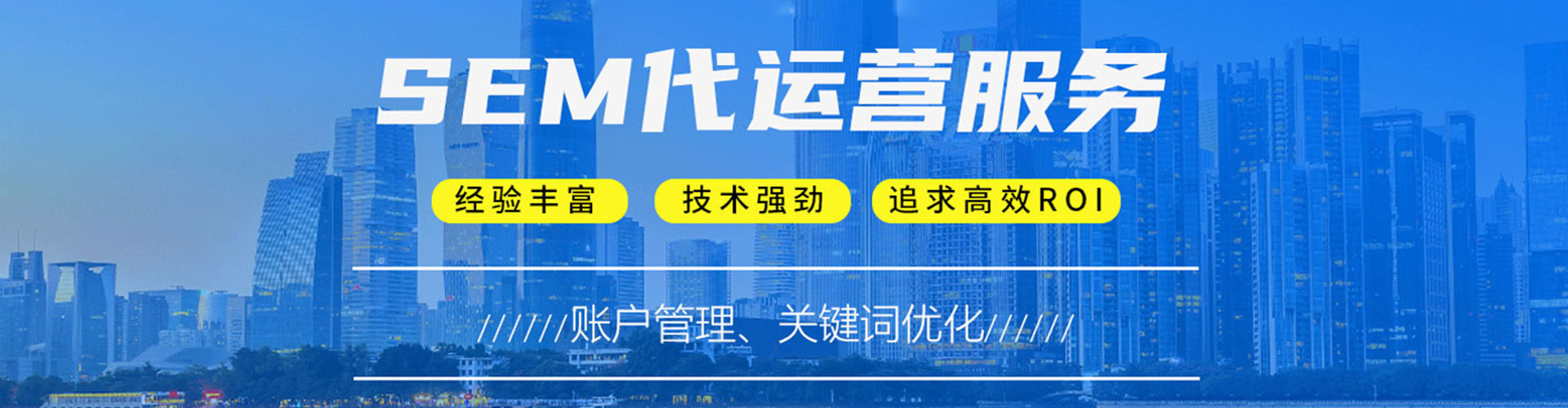 点军百度推广价格